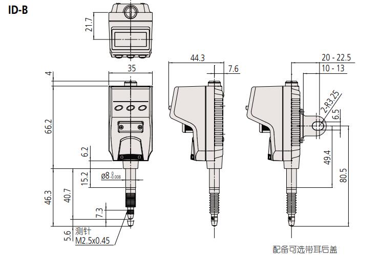 三豐數顯高度尺尺寸.jpg