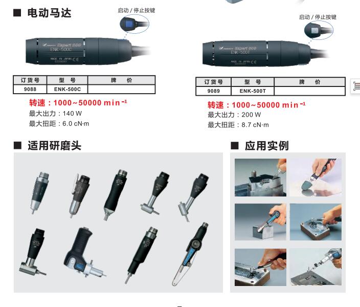大力矩電動(dòng)打磨機(jī).jpg